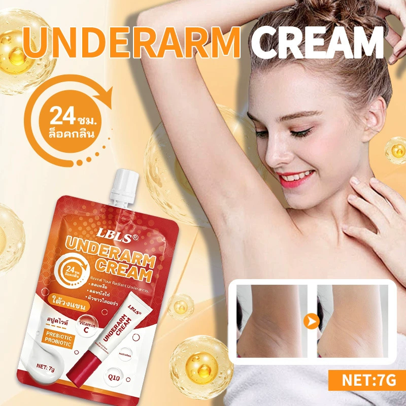 LBLS Underarm Cream (Red Pouch)