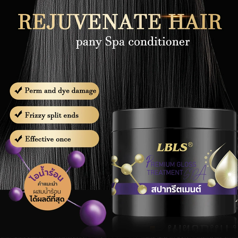 LBLS Spa Conditioner