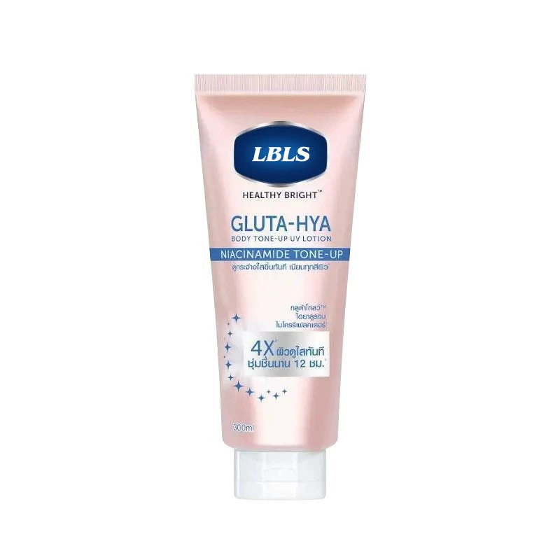 LBLS Glutathione Body Lotion